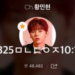 [황민현] 믾모닝❤️ 한국오는 미뇨닝