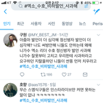 [EXO] 우리가 전엔 인기트윗젤<b>처음</b>으로떴단증거는있ㅇㅁ