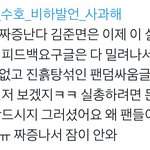 [EXO] 그니까 해시를만든건 우리팬덤 실트를 올린건 쟤네임ㅇㅇ