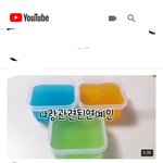 [ㅋㅋㅋㅋㅋ] 요즘 초딩 유튜버들 ( 연예인 시리즈 )