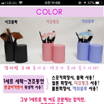 [드루와] 브러쉬 필요한사람!