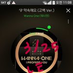 [강다니엘] 내가 젤 <b>먼저</b> 땄을거다