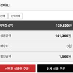[댓글부탁해] <b>봄옷</b>에 십몇만원 쏟는 거 에바인가