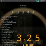 [강다니엘] <b>가사</b>가 팍팍 꽂혀