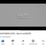 [방탄소년단] ✅ 상남자 <b>MV</b> 2억뷰 ✅
