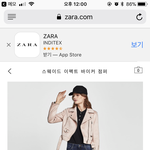 [댓글부탁해] 이 <b>옷</b> 추반 좀