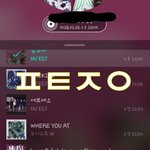 [뉴이스트] <b>콘서트영상</b>보고싶 리허설도보고싶 결론은 디비디