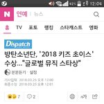 [방탄소년단] 초록창가서 좋아요 꾹하기