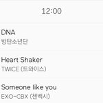 [모두드루와] 엑소 첸 백현 시우민 첸백시 <b>음원</b> 순위ㄷㄷ