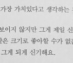 얘들아 나 친구때문에 너무 힘들어 들어줘