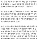 [드루와] 그래서 육지담을 누가 <b>납치</b>하려 한거?