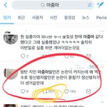 [EXO] @쟤네병크 <b>처음</b>터질때부터 박제. 애들욕한대서 봤었고
