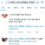 [EXO] 이거개웃긴다 김준면피드백요구실트에 ‘한번싸워보자’