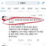 [EXO] 난<b>이때</b>부터웃겼음 <b>이때</b>여기애들이 무시하라고했었는데
