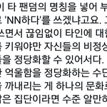 [EXO] ㅇㄱㄹㅇ 아니냐