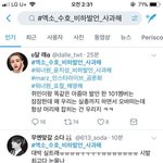 [EXO] ㅇㅈㅁ발언 있었는지도 몰랐는데