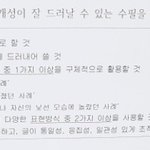 [드루와] 이거 무슨 말이야??