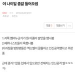 [EXO] 이거내가어제새벽에 정리했던글임 <b>이상황</b>에서내가
