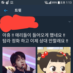 [EXO] 시바 나 블락 3번 먹음...~