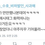 [EXO] 새벽년들 ㅈㄴ 고마움