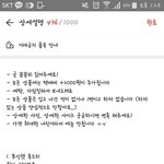 [댓글부탁해] 번개장터에 옷파는거 글좀 봐줄사람 ㅠㅠㅠ
