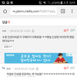 [EXO] 이것도 메일 가능하냐 <b>허위</b>사실유포로