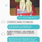 +추가)나랑 내 친구 조카 웃겨ㅋㅋㅋㅋㅋㄱㅋ