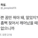 [댓글부탁해] 10대애들이 술,<b>담배</b> <b>사진</b> 올리는 거 어때?