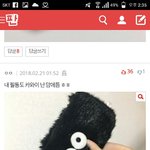 <b>필통</b> 추반좀