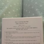 [EXO] 오늘의 <b>tmi</b>