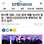 [방탄소년단] 방<b>피디</b>님 방보야 진짜ㅋㅋㅋㅋㅋㅋㅋㅋㅋㅋㅋㅋㅋㅋㅋㅋ
