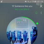 [EXO] <b>불평</b>글 ㅅㅁㅇㅈ 없으면 안받아~~~