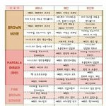 [댓글부탁해] 짱구 부글부글 대작전 조카 슬퍼