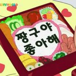 [댓글부탁해] 오늘 <b>혼영</b>할 건데 추천점