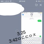 [황민현] <b>미녀</b> 영상 보며 보내는 마지막 주말