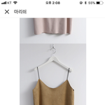 [조언부탁해] 이 <b>뷔스티</b>에 색 별로인거 같지않음?