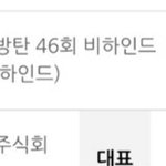 [방탄소년단] 이번주 달방 도예하나바 ㅋㅋㅋㅋㅋ