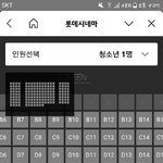 얘들아 나 <b>혼영</b>하러 갈 건데 이것 좀 봐줭