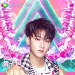 [EXO] 야 ...대박 중국 여자 프로듀스 101 메인<b>엠씨</b>