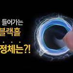 [EXO] 지,방이=그로년들 <b>뱃살</b>