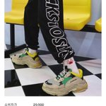 미친 울트라패션 이거 <b>욱일기</b>아님?????