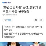 [드루와] 82년생 김지영 남자판 나온대 ㅋㅋㅋ