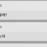 [EXO] 이거 내가 <b>이상</b>한거?