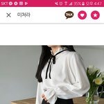 학원<b>쌤</b>이랑 밥먹는데 이렇게 입고 가는거 오바임? 추반 좀ㅜㅜ