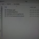 오늘부터 공금인소 <b>여정</b>떠난다