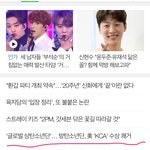 [방탄소년단] 메인이다 메인<b>이양</b>!!!