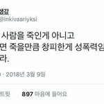 [댓글부탁해] 얘들아 <b>폰</b>잠그는 앱 중에 <b>이런</b> 거 아는 사람??