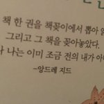 근데 궁금한게 너네 짝사랑하다가 <b>포기</b>하면