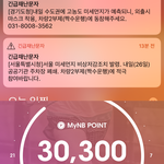 [댓글부탁해] 애둘<b>아</b> <b>뉴</b>발앱깔아