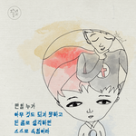내사랑흰둥이가 가짜인 이유는